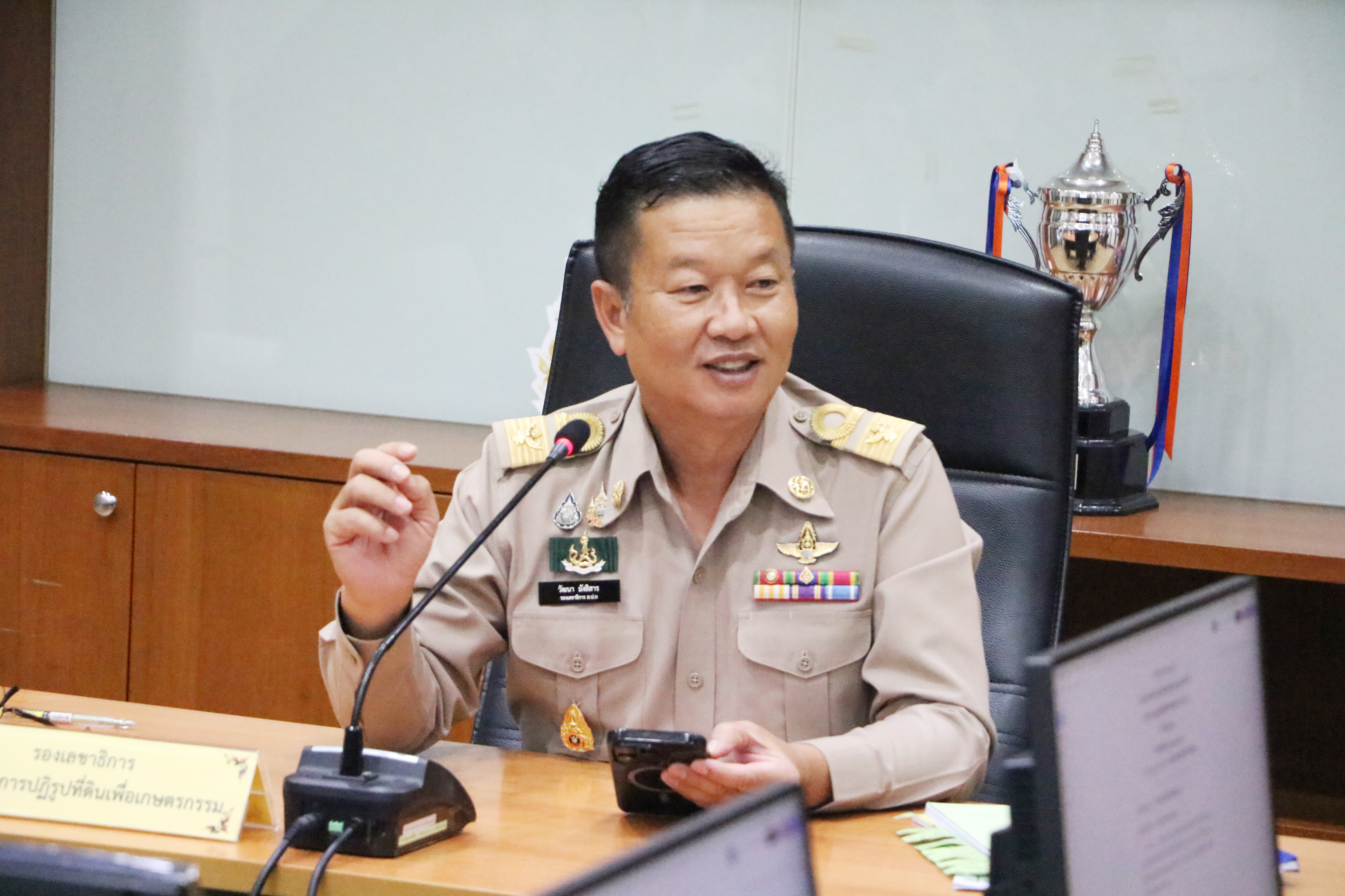 title - ส.ป.ก. ประชุมคณะทำงานดำเนินการเสริมสร้างคุณธรรมและความโปร่งใส ครั้งที่ 2/2569